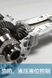 汽車行業(yè)（二）